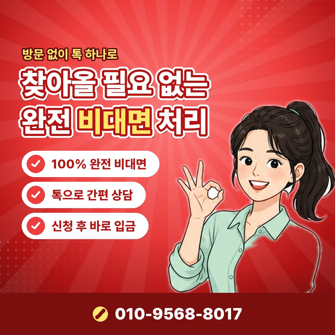 리볼빙계산 수수료 일할 오케이티켓