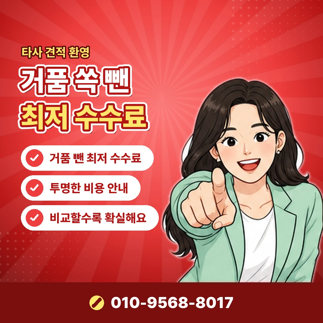 리볼빙계산 선결제 효과 오케이티켓