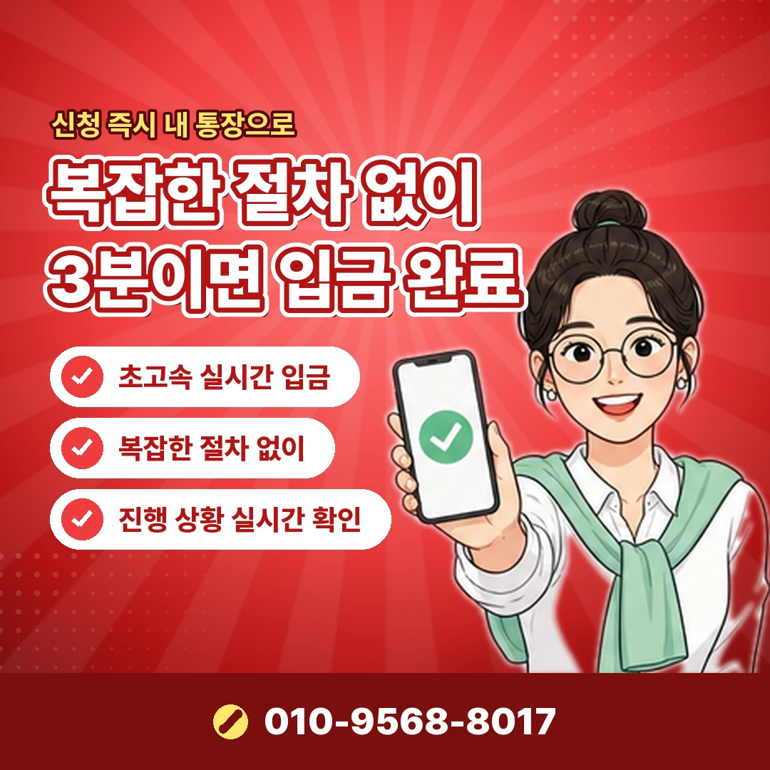 리볼빙계산 문의 오케이티켓