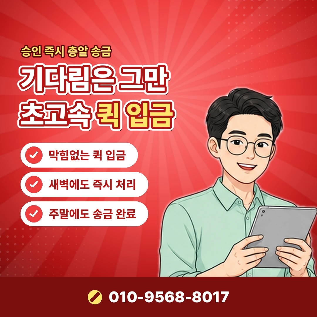 리볼빙계산 다음 달 청구 오케이티켓