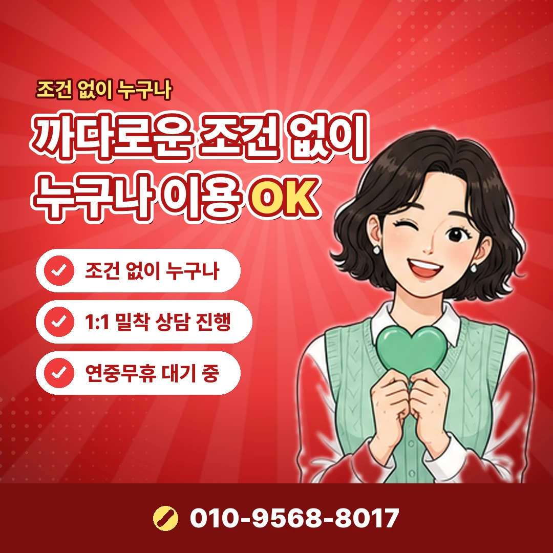 리볼빙계산 장기 누적 오케이티켓