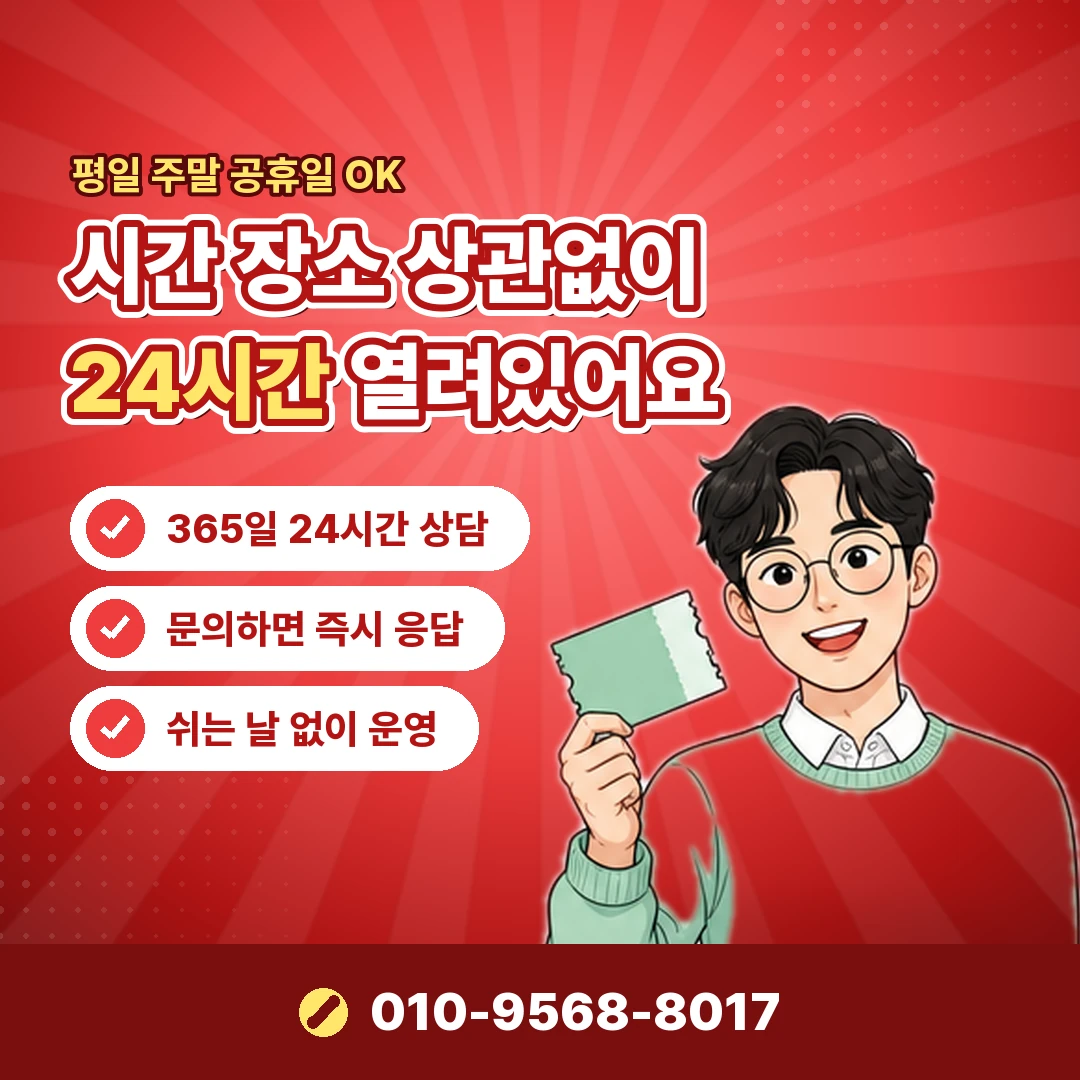 리볼빙계산 약정 비율 적용 오케이티켓