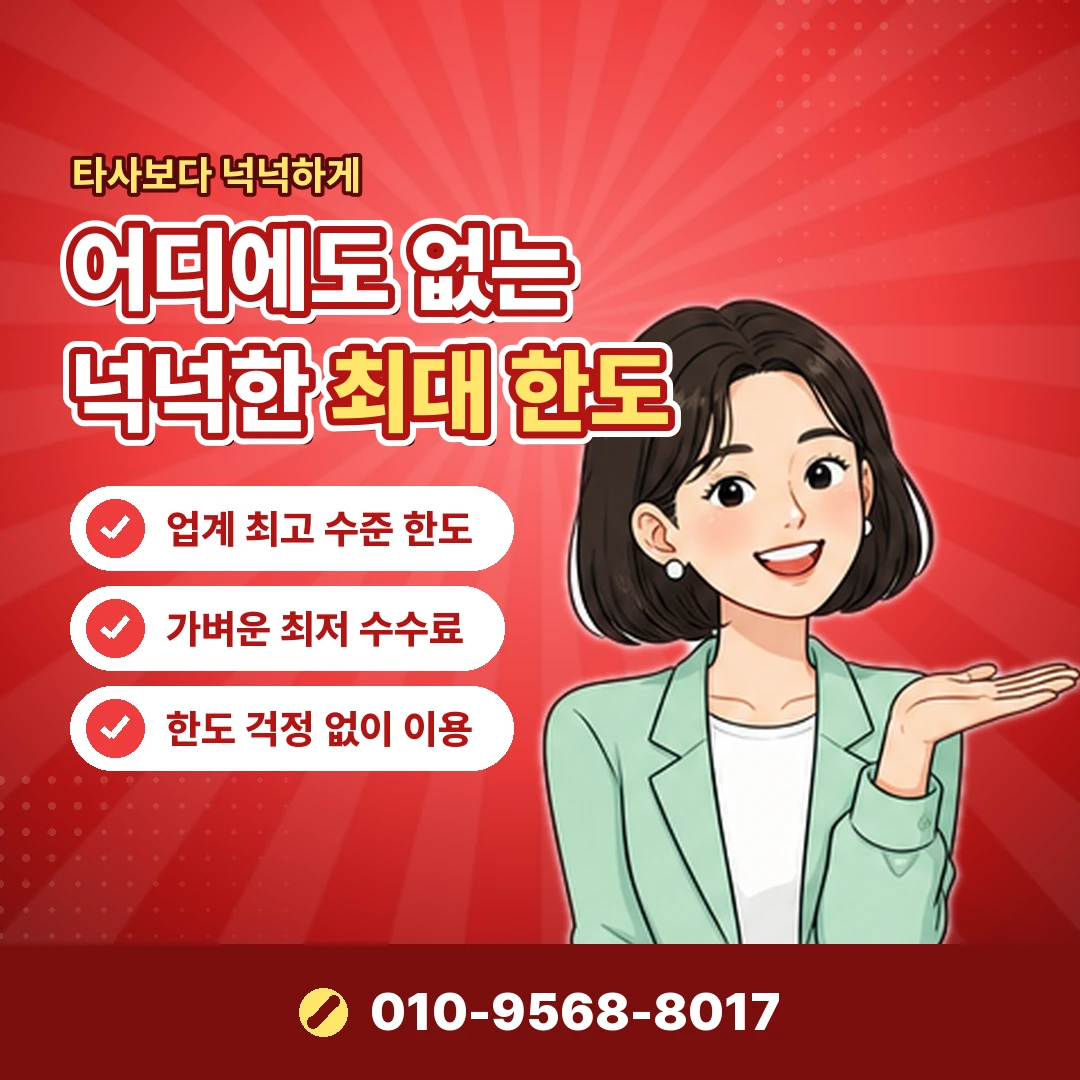리볼빙계산 이월 금액 오케이티켓